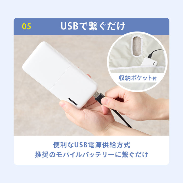 ファン付きベビーカーシート クールシート ファンシート | DoriDori（ドリドリ）