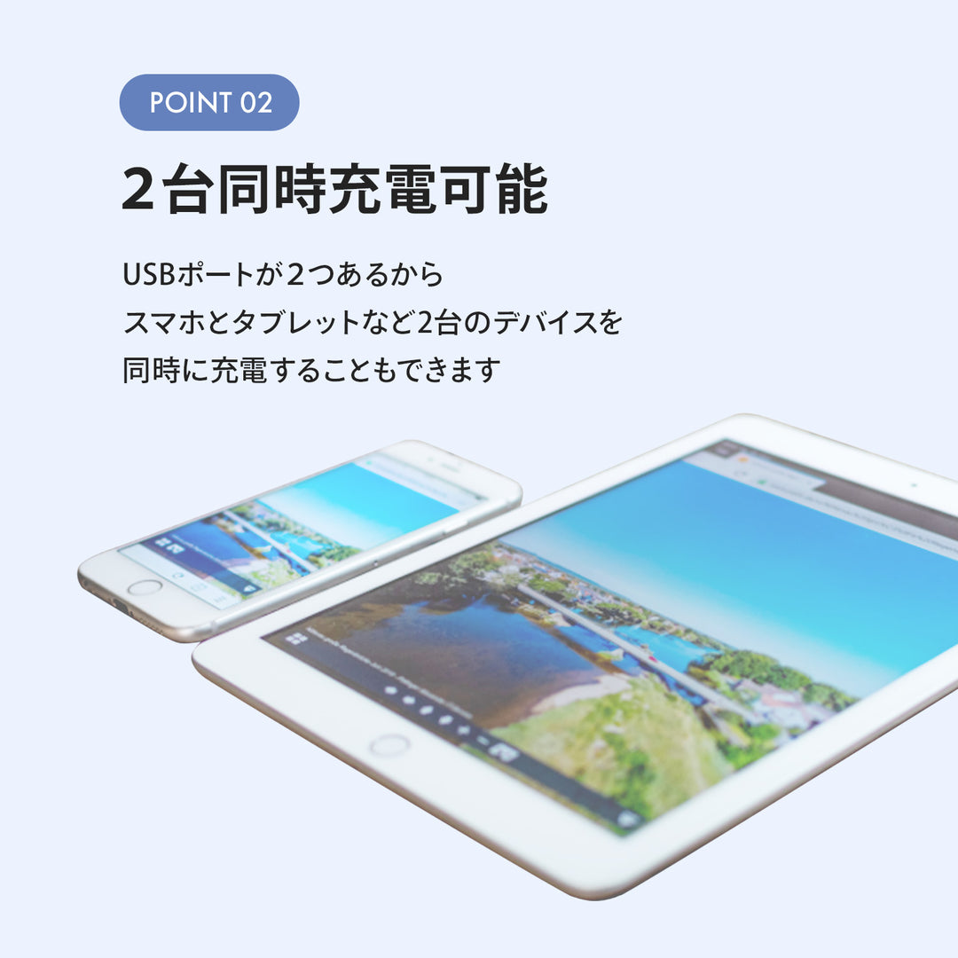 DoriDoriクールシート推奨 モバイルバッテリー | DoriDori（ドリドリ）