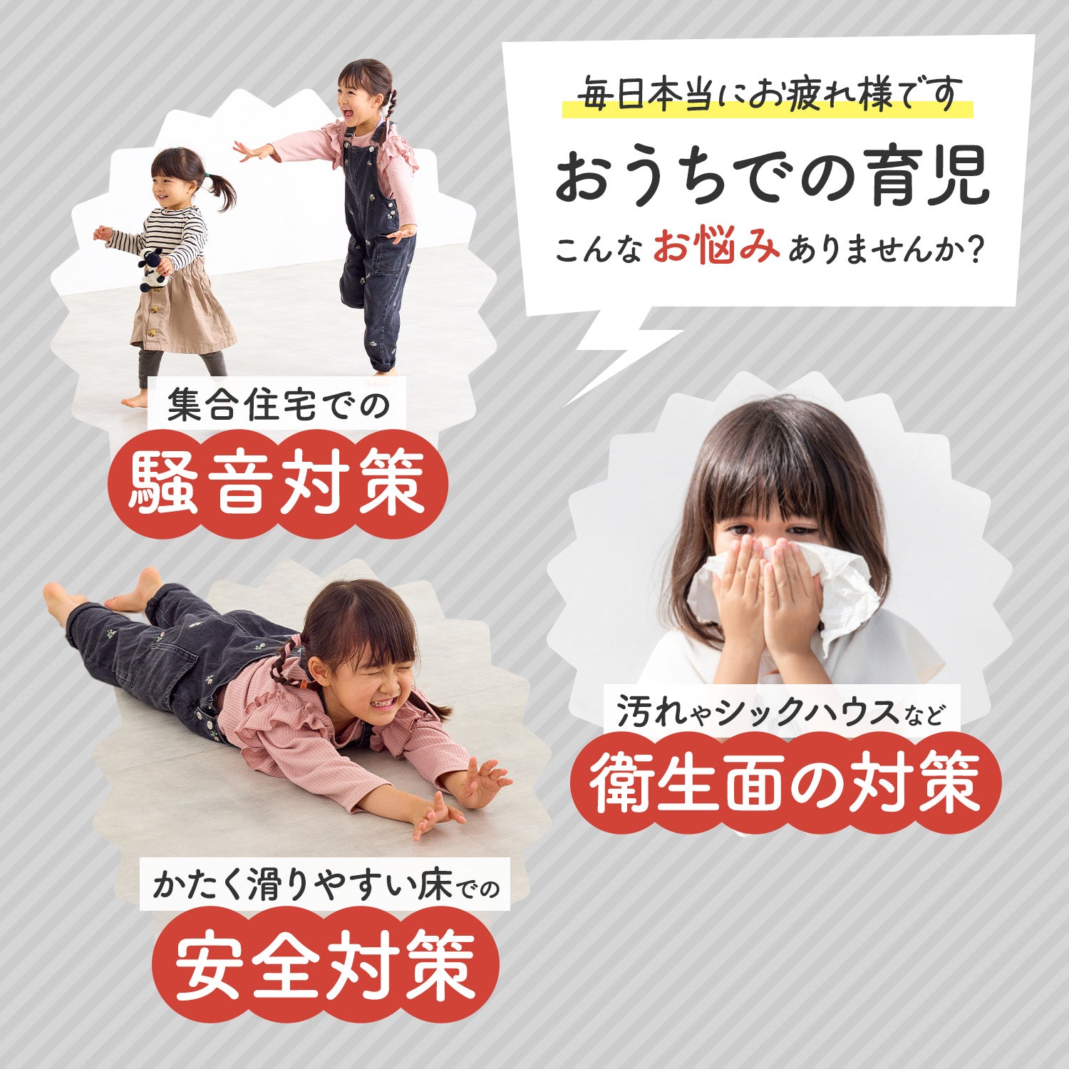 シームレス＆4つ折り 選べる2タイプ】折りたたみプレイマット200×140cm