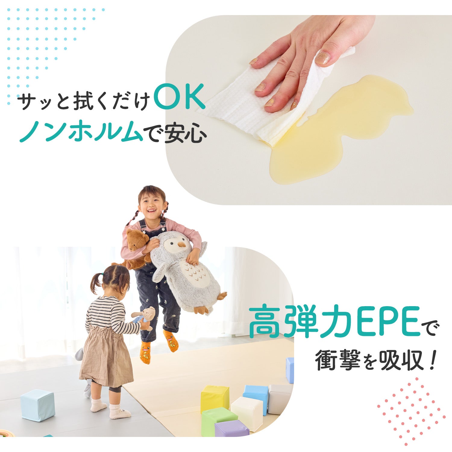 シームレス＆4つ折り 選べる2タイプ】折りたたみプレイマット200×140cm