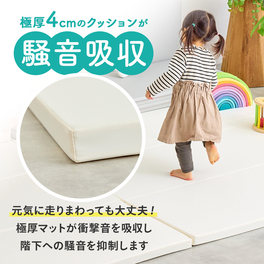 ＼レビュープレゼント中／ 【シームレス＆4つ折り 選べる2タイプ】折りたたみプレイマット200×140cm 160x120cm | DoriDori（ドリドリ）