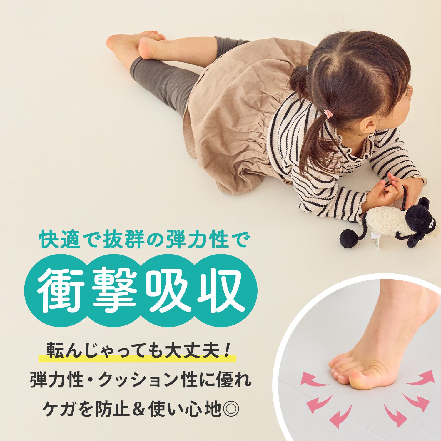 シームレス＆4つ折り 選べる2タイプ】折りたたみプレイマット200×140cm