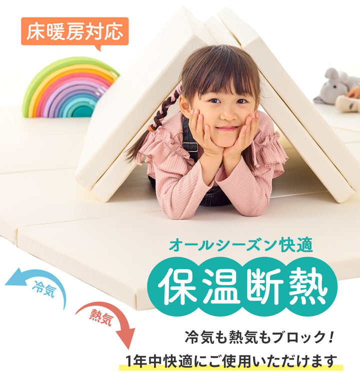 ＼レビュープレゼント中／ 【シームレス＆4つ折り 選べる2タイプ】折りたたみプレイマット200×140cm 160x120cm | DoriDori（ドリドリ）