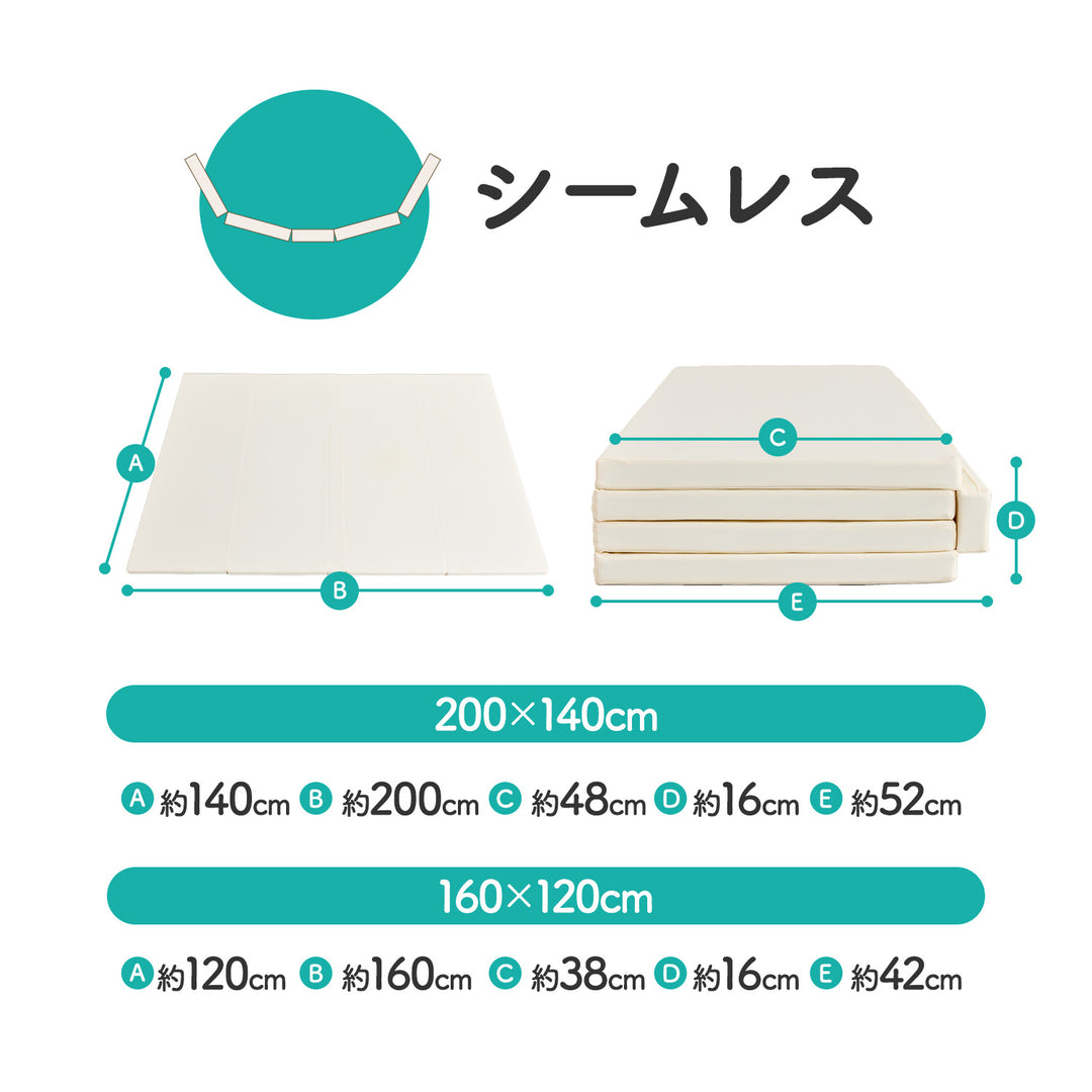 ＼レビュープレゼント中／ 【シームレス＆4つ折り 選べる2タイプ】折りたたみプレイマット200×140cm 160x120cm | DoriDori（ドリドリ）