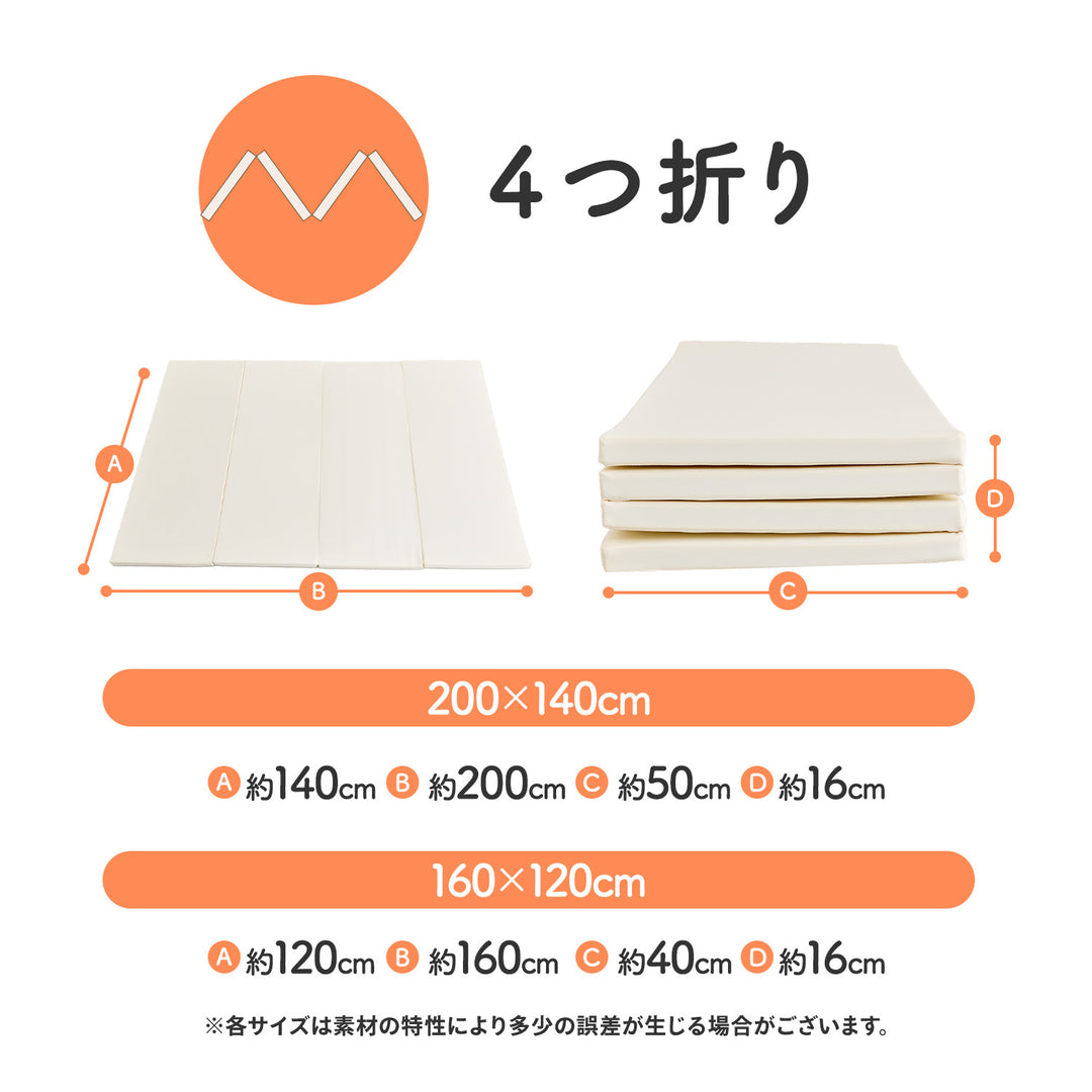 ＼レビュープレゼント中／ 【シームレス＆4つ折り 選べる2タイプ】折りたたみプレイマット200×140cm 160x120cm | DoriDori（ドリドリ）