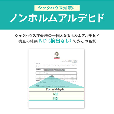 ＼レビュープレゼント中／【シームレス＆4つ折り 選べる2タイプ】折りたたみプレイマット200×140cm 160x120cm | DoriDori（ドリドリ）