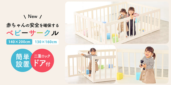 DoriDori《ドリドリ》【公式】ベビー・キッズ／ペット用品 doridori 