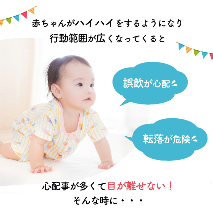 ＼レビュープレゼント中／ ベビーサークル ドア付き 140×200cm 130×160cm