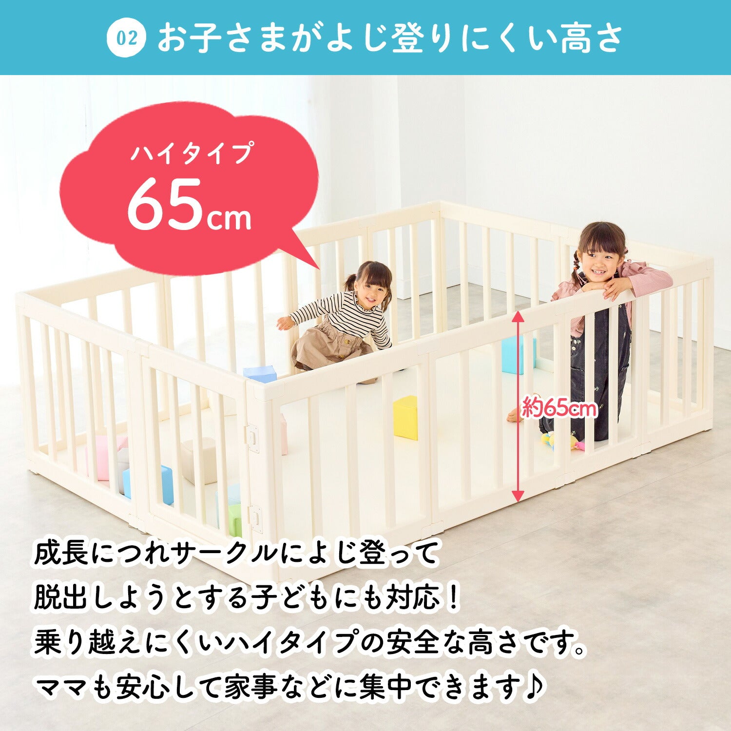 レビュープレゼント中／ ベビーサークル ドア付き 140×200cm 130×160cm