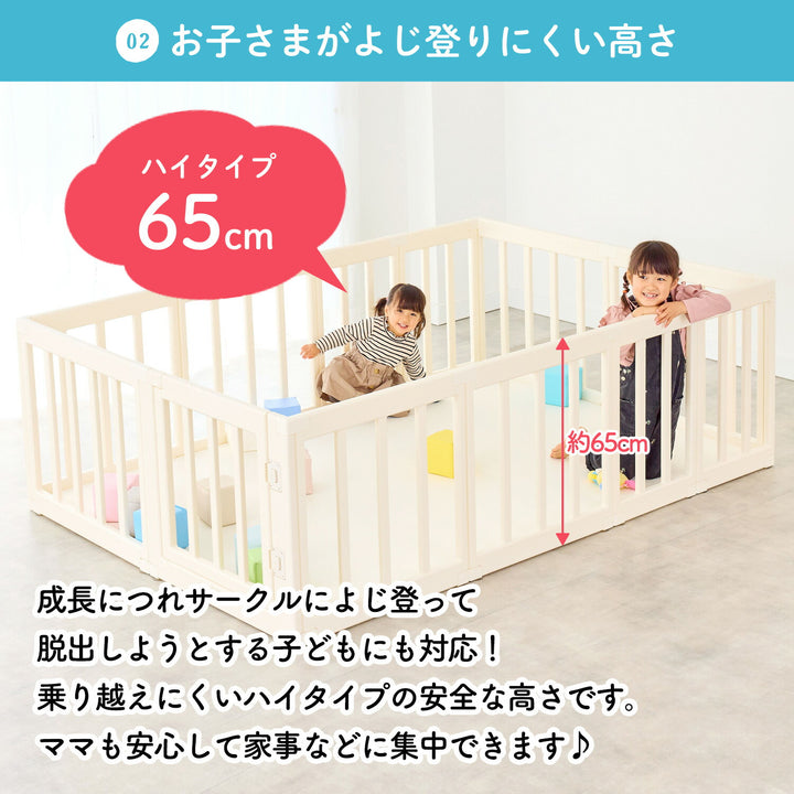 ＼レビュープレゼント中／ ベビーサークル ドア付き 140×200cm 130×160cm