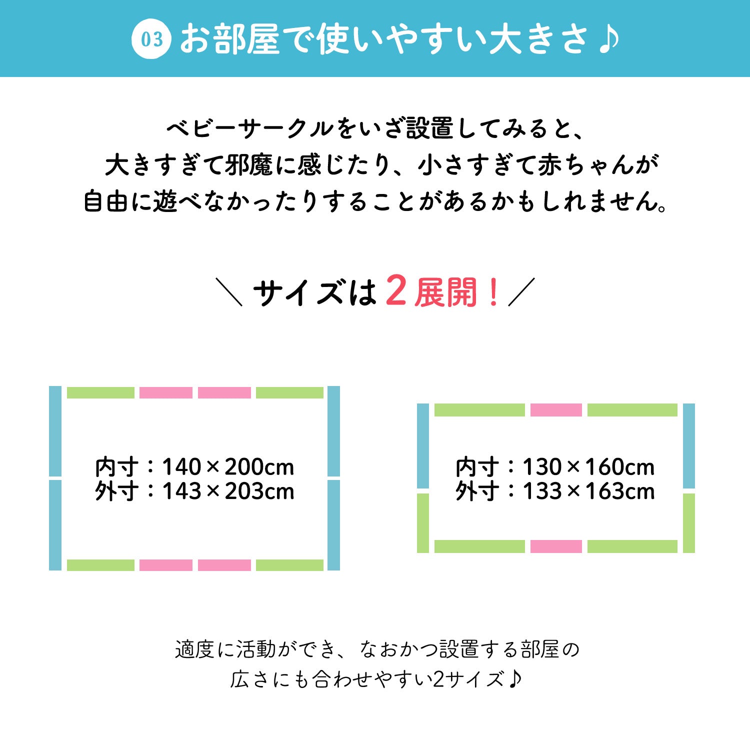 ベビーサークル ドア付き 140×200cm 130×160cm – DoriDori《ドリドリ
