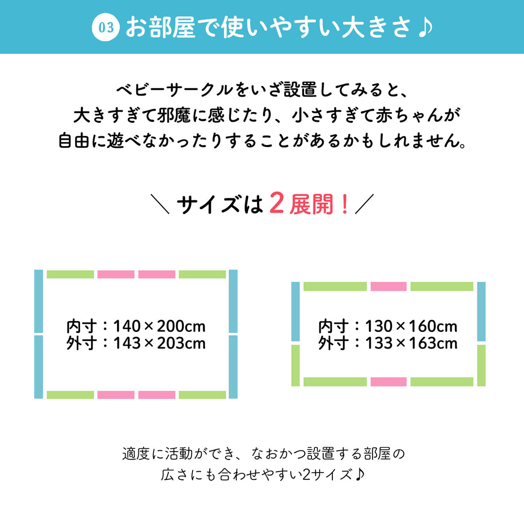 ＼レビュープレゼント中／ ベビーサークル ドア付き 140×200cm 130×160cm