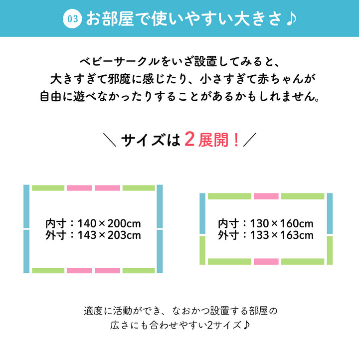 ＼レビュープレゼント中／ ベビーサークル ドア付き 140×200cm 130×160cm