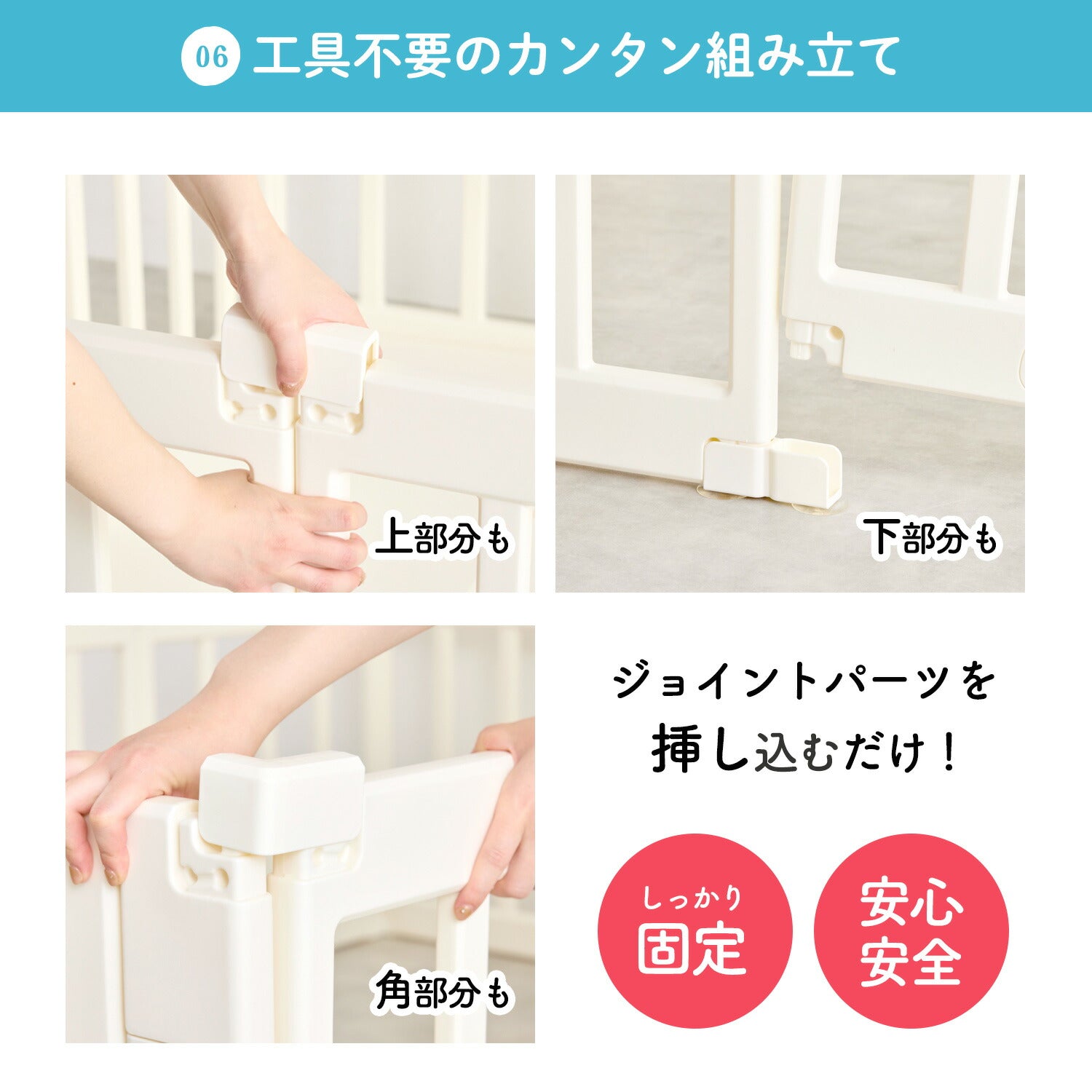 レビュープレゼント中／ ベビーサークル ドア付き 140×200cm 130×160cm