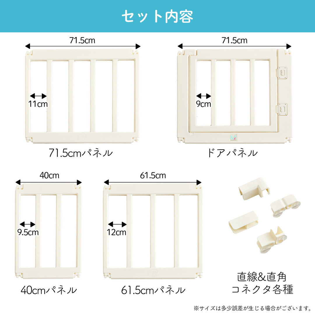 ＼レビュープレゼント中／ ベビーサークル ドア付き 140×200cm 130×160cm