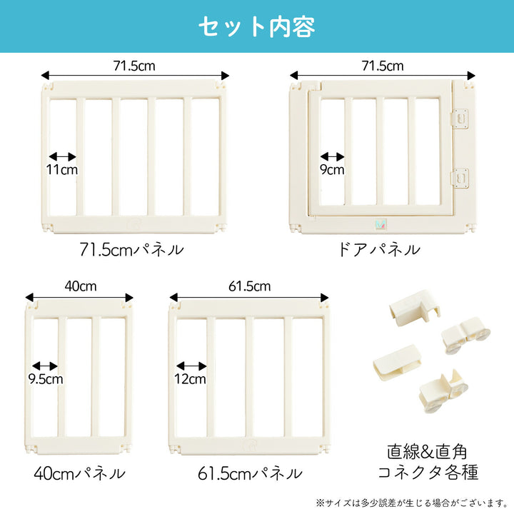 ＼レビュープレゼント中／ ベビーサークル ドア付き 140×200cm 130×160cm