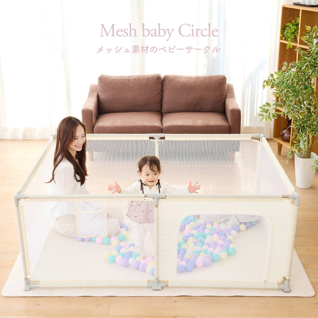 メッシュベビーサークル 扉付き 120cm×160cm×65cm プレイヤード ベビー フェンス 長方形 正方形 キッズスペース ホワイト ベージュ おしゃれ 大きいサイズ ベビーゲート ドアつき 安全 洗える 洗濯可