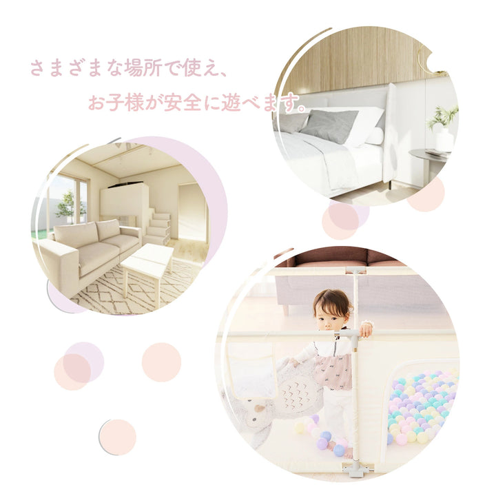 メッシュベビーサークル 扉付き 120cm×160cm×65cm プレイヤード ベビー フェンス 長方形 正方形 キッズスペース ホワイト ベージュ おしゃれ 大きいサイズ ベビーゲート ドアつき 安全 洗える 洗濯可