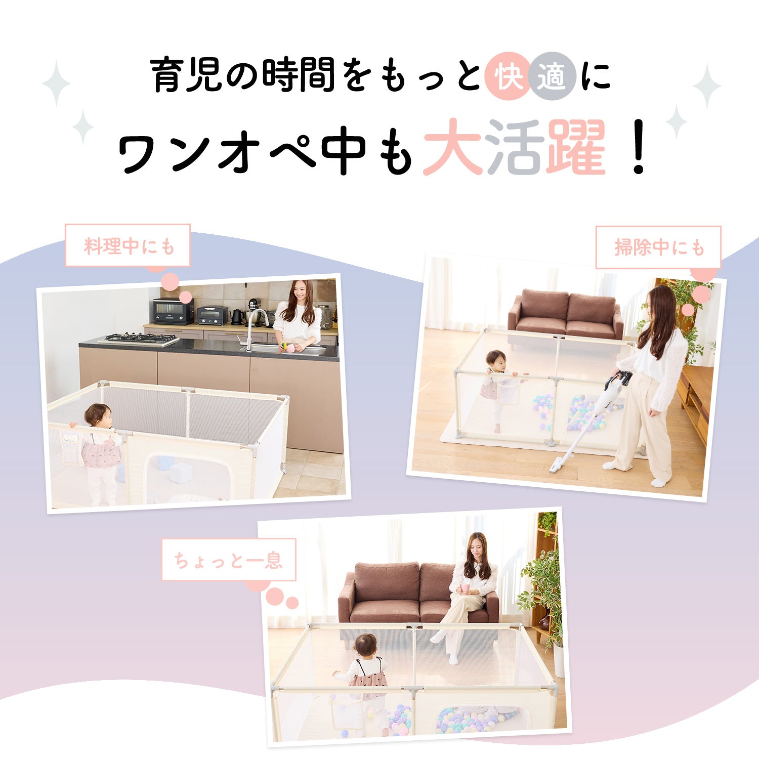 レビュープレゼント中／ メッシュサークル ドア付き 120×160cm 160