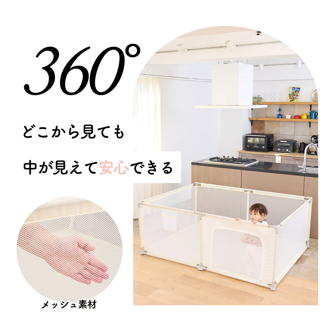 ＼レビュープレゼント中／ メッシュサークル ドア付き 120×160cm 160×180cm | DoriDori（ドリドリ）