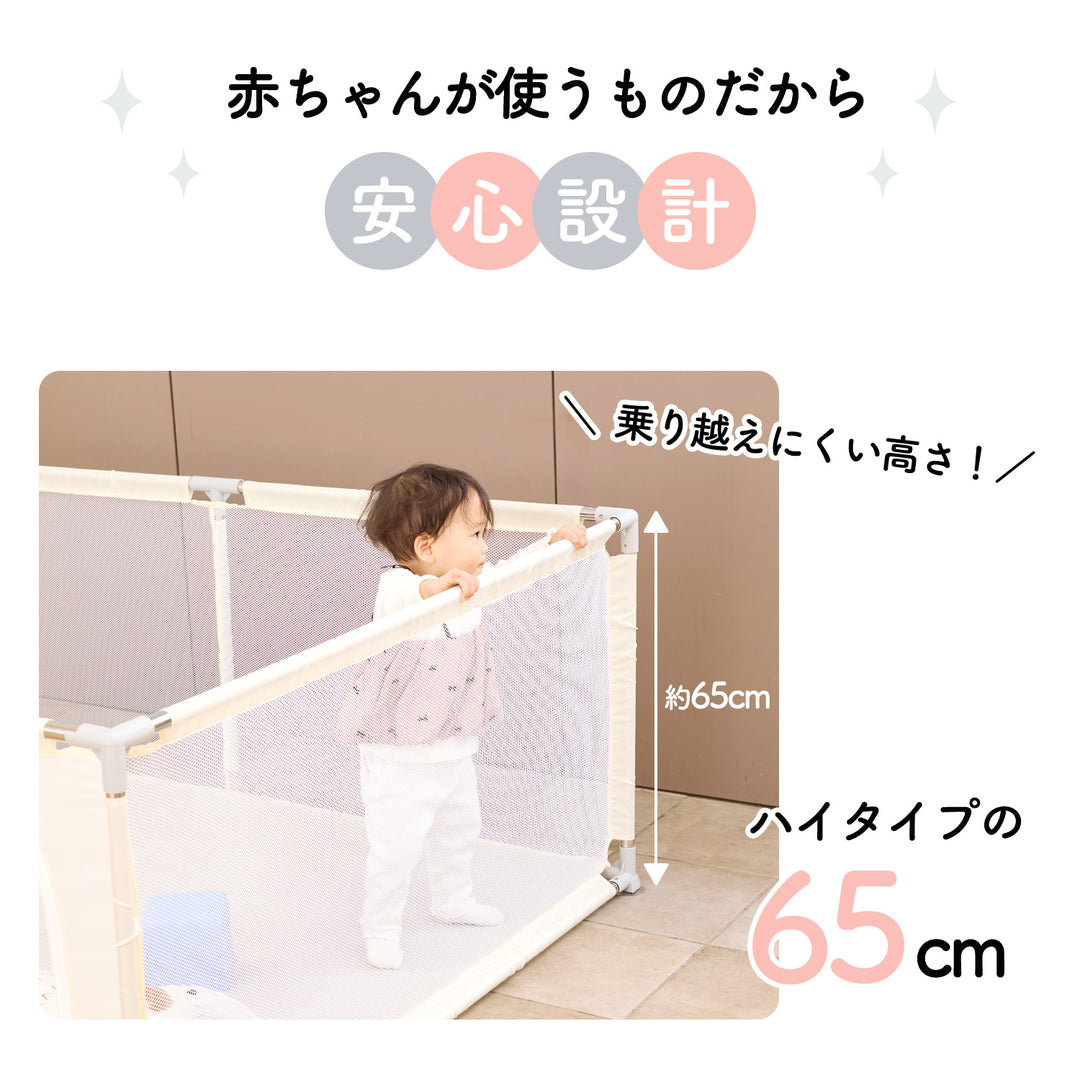 ＼レビュープレゼント中／ メッシュサークル ドア付き 120×160cm 160×180cm | DoriDori（ドリドリ）