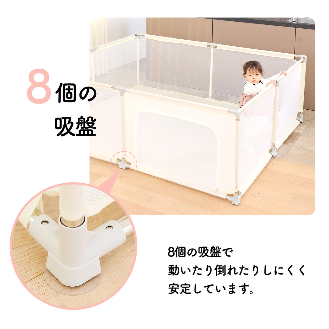 ＼レビュープレゼント中／ メッシュサークル ドア付き 120×160cm 160×180cm | DoriDori（ドリドリ）