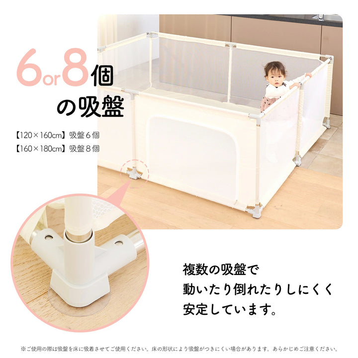 メッシュベビーサークル 扉付き 120cm×160cm×65cm プレイヤード ベビー フェンス 長方形 正方形 キッズスペース ホワイト ベージュ おしゃれ 大きいサイズ ベビーゲート ドアつき 安全 洗える 洗濯可