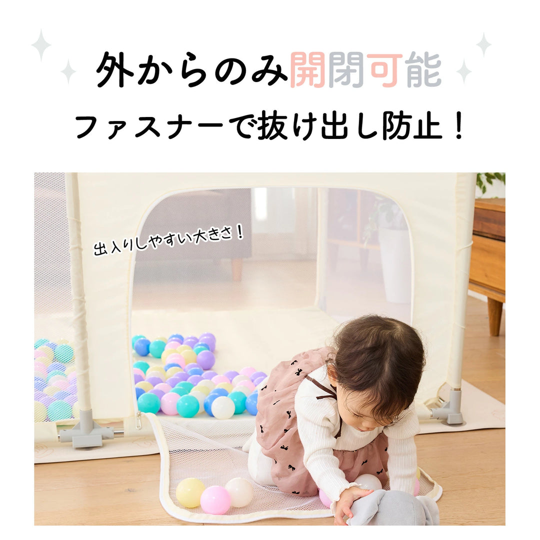 メッシュベビーサークル 扉付き 120cm×160cm×65cm プレイヤード ベビー フェンス 長方形 正方形 キッズスペース ホワイト ベージュ おしゃれ 大きいサイズ ベビーゲート ドアつき 安全 洗える 洗濯可