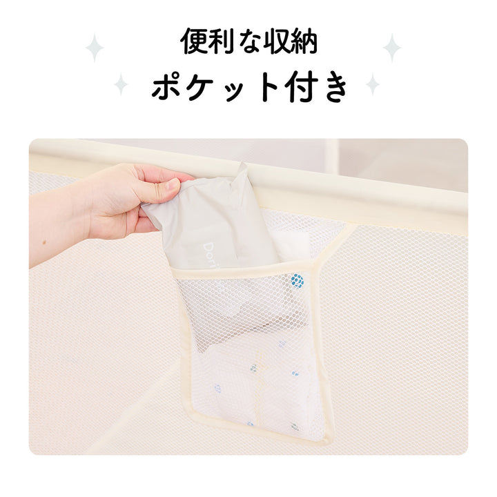 ＼レビュープレゼント中／ メッシュサークル ドア付き 120×160cm 160×180cm | DoriDori（ドリドリ）