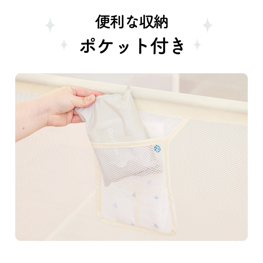 メッシュベビーサークル 扉付き 120cm×160cm×65cm プレイヤード ベビー フェンス 長方形 正方形 キッズスペース ホワイト ベージュ おしゃれ 大きいサイズ ベビーゲート ドアつき 安全 洗える 洗濯可