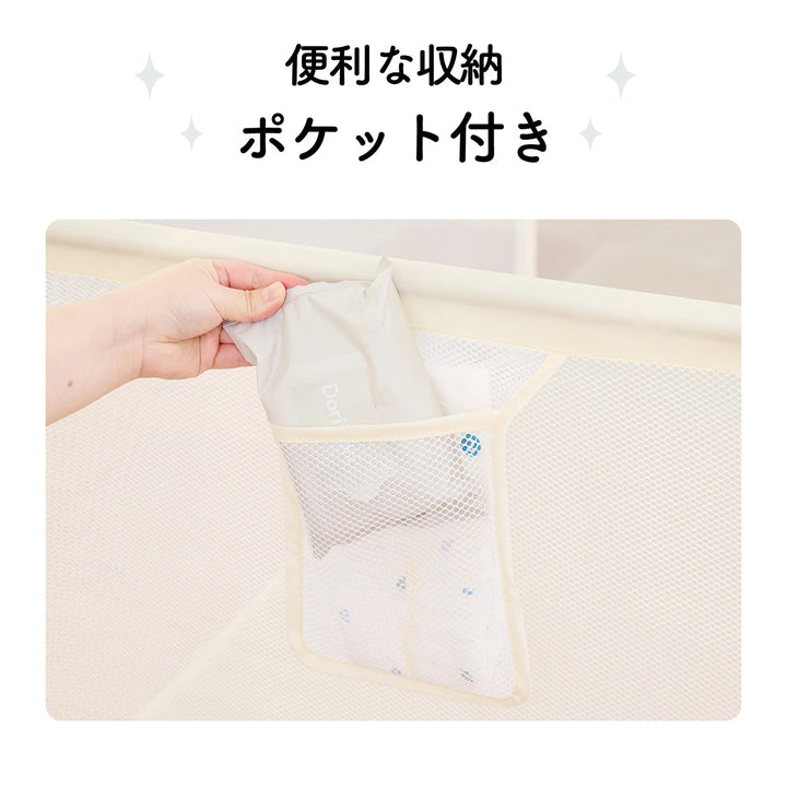 メッシュベビーサークル 扉付き 120cm×160cm×65cm プレイヤード ベビー フェンス 長方形 正方形 キッズスペース ホワイト ベージュ おしゃれ 大きいサイズ ベビーゲート ドアつき 安全 洗える 洗濯可