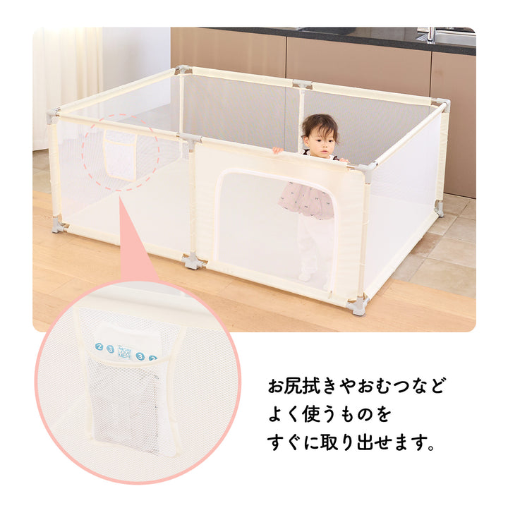 ＼レビュープレゼント中／ メッシュサークル ドア付き 120×160cm 160×180cm | DoriDori（ドリドリ）