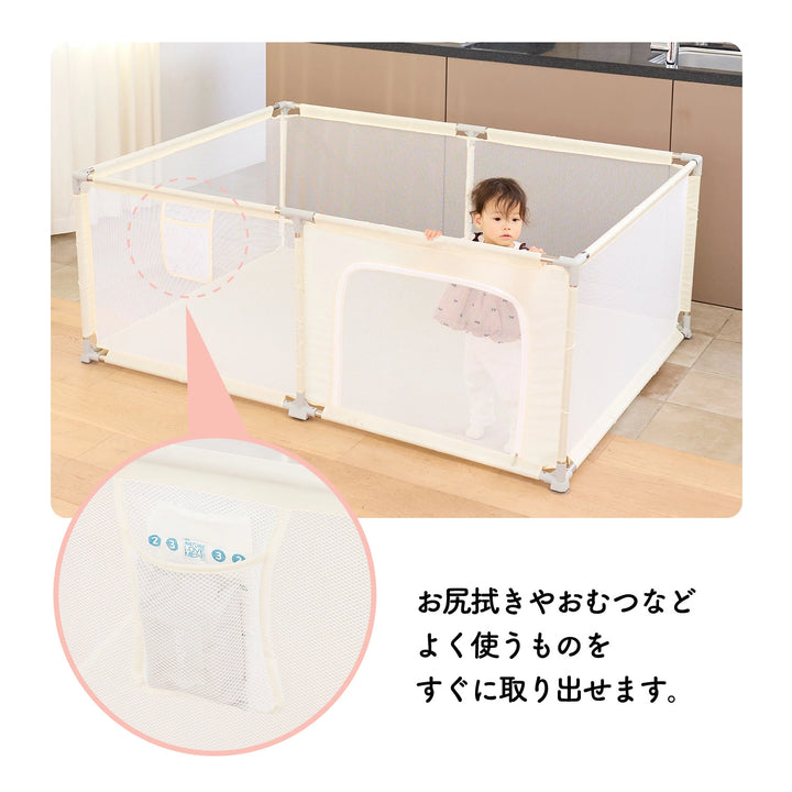 メッシュベビーサークル 扉付き 120cm×160cm×65cm プレイヤード ベビー フェンス 長方形 正方形 キッズスペース ホワイト ベージュ おしゃれ 大きいサイズ ベビーゲート ドアつき 安全 洗える 洗濯可