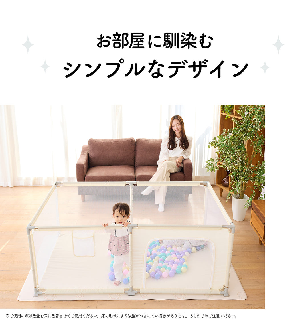 ＼レビュープレゼント中／ メッシュサークル ドア付き 120×160cm 160×180cm | DoriDori（ドリドリ）