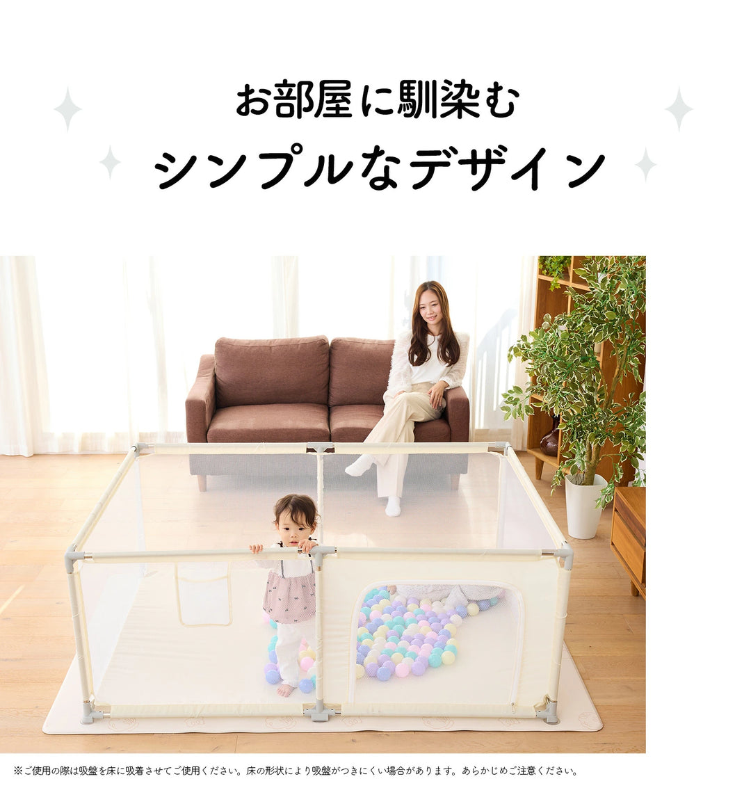 メッシュベビーサークル 扉付き 120cm×160cm×65cm プレイヤード ベビー フェンス 長方形 正方形 キッズスペース ホワイト ベージュ おしゃれ 大きいサイズ ベビーゲート ドアつき 安全 洗える 洗濯可