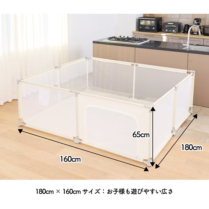 ＼レビュープレゼント中／ メッシュサークル ドア付き 120×160cm 160×180cm | DoriDori（ドリドリ）