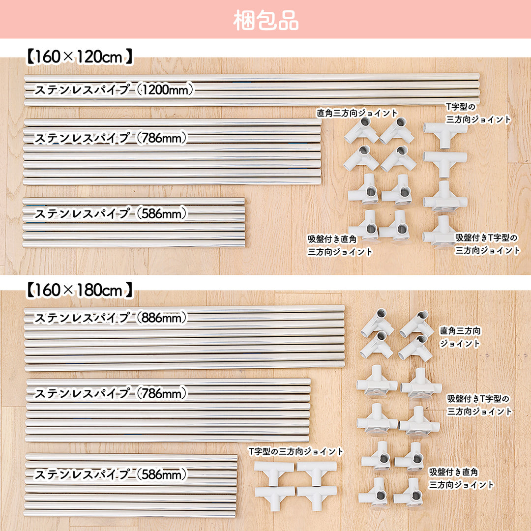 ＼レビュープレゼント中／ メッシュサークル ドア付き 120×160cm 160×180cm | DoriDori（ドリドリ）