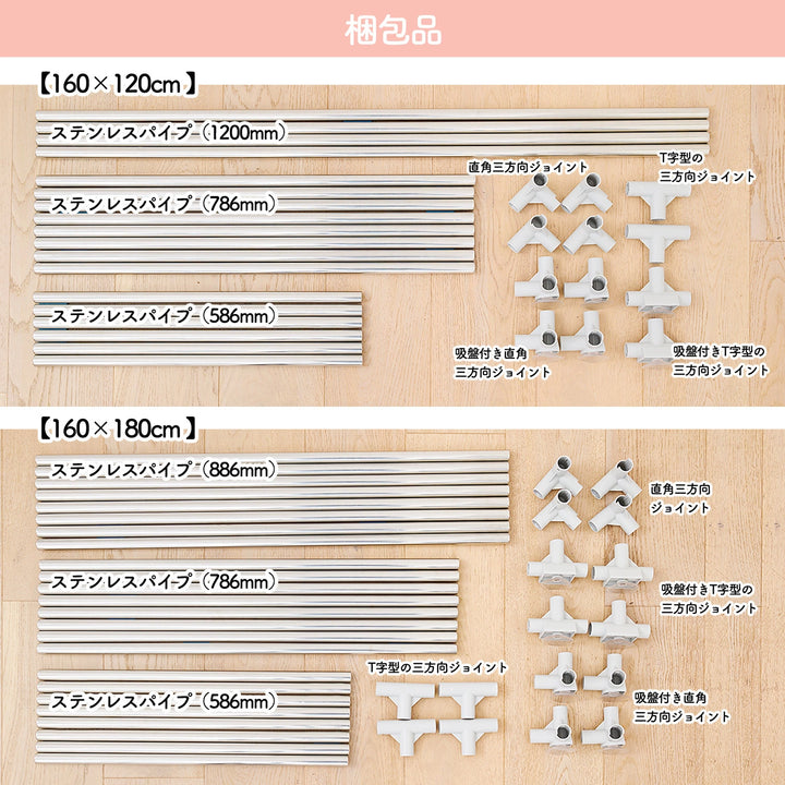 メッシュベビーサークル 扉付き 120cm×160cm×65cm プレイヤード ベビー フェンス 長方形 正方形 キッズスペース ホワイト ベージュ おしゃれ 大きいサイズ ベビーゲート ドアつき 安全 洗える 洗濯可
