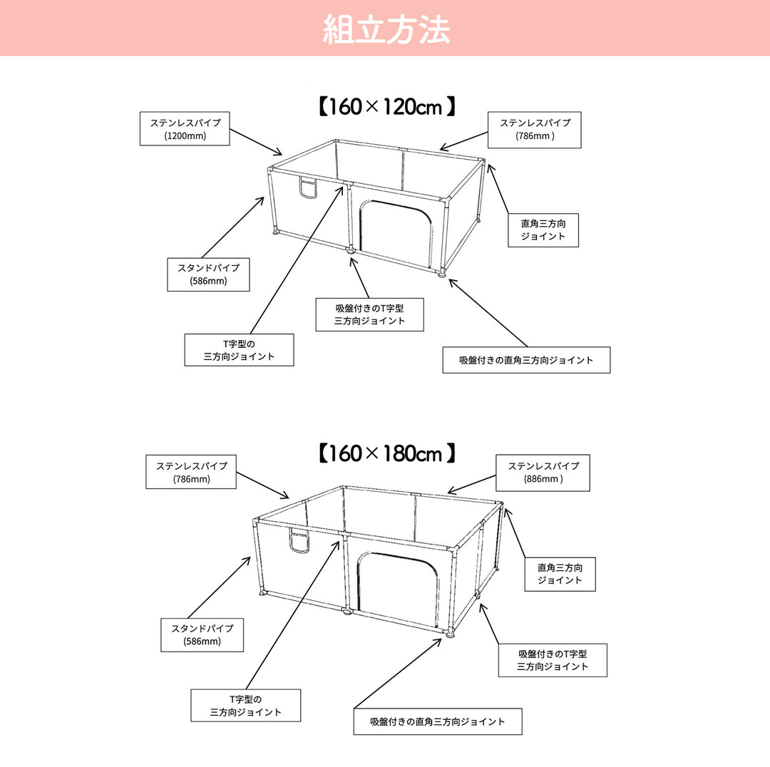 ＼レビュープレゼント中／ メッシュサークル ドア付き 120×160cm 160×180cm | DoriDori（ドリドリ）