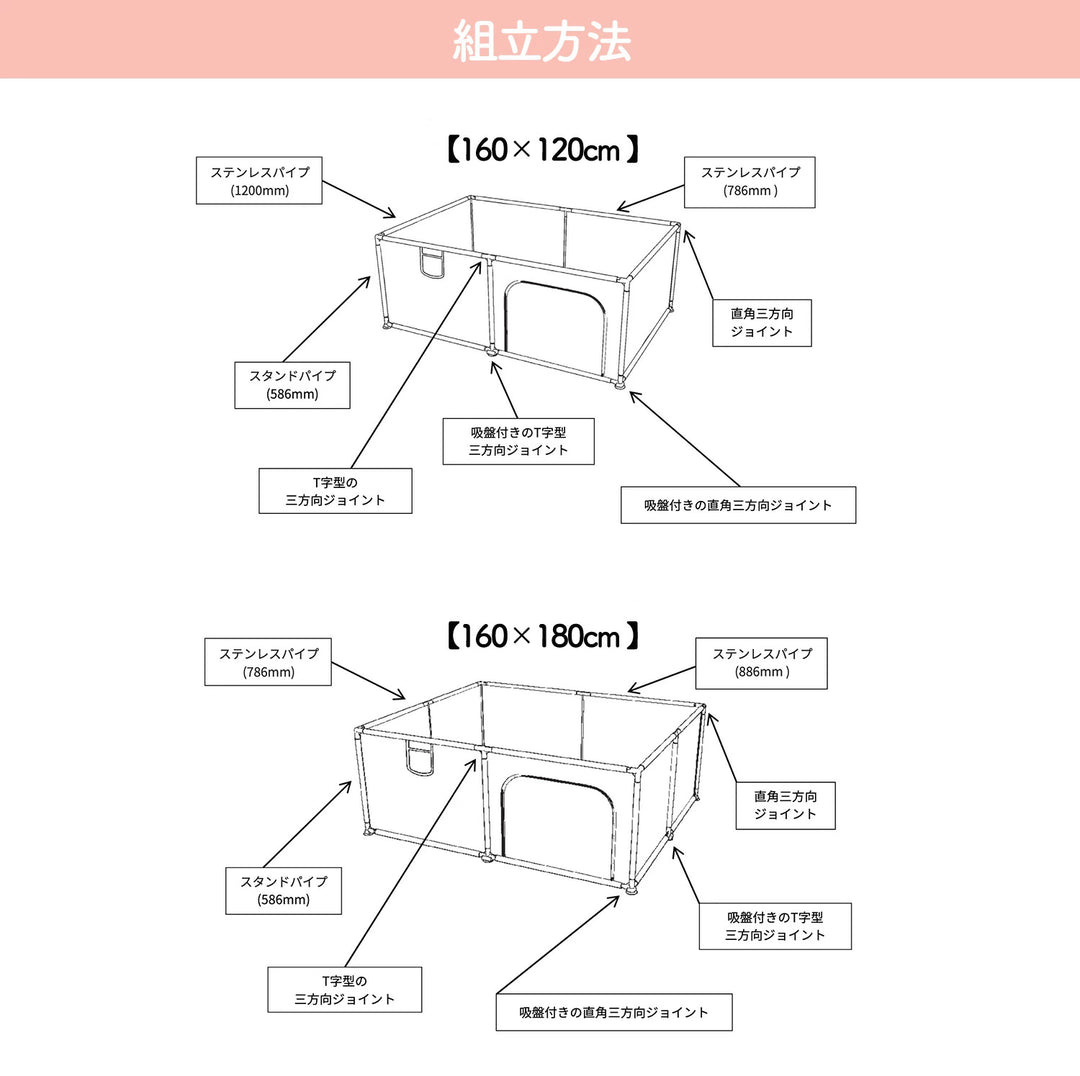 メッシュベビーサークル 扉付き 120cm×160cm×65cm プレイヤード ベビー フェンス 長方形 正方形 キッズスペース ホワイト ベージュ おしゃれ 大きいサイズ ベビーゲート ドアつき 安全 洗える 洗濯可