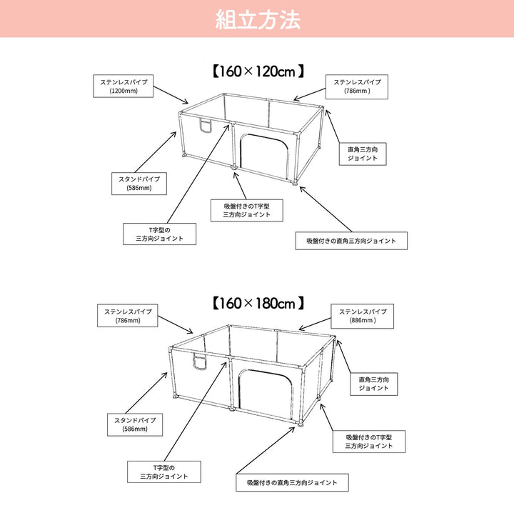 メッシュベビーサークル 扉付き 120cm×160cm×65cm プレイヤード ベビー フェンス 長方形 正方形 キッズスペース ホワイト ベージュ おしゃれ 大きいサイズ ベビーゲート ドアつき 安全 洗える 洗濯可
