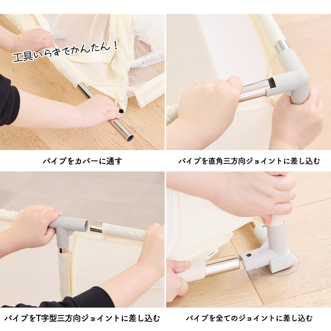 ＼レビュープレゼント中／ メッシュサークル ドア付き 120×160cm 160×180cm | DoriDori（ドリドリ）