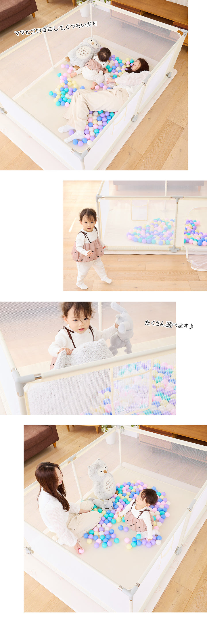 ＼レビュープレゼント中／ メッシュサークル ドア付き 120×160cm 160×180cm | DoriDori（ドリドリ）