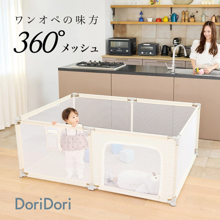 メッシュベビーサークル 扉付き 120cm×160cm×65cm プレイヤード ベビー フェンス 長方形 正方形 キッズスペース ホワイト ベージュ おしゃれ 大きいサイズ ベビーゲート ドアつき 安全 洗える 洗濯可