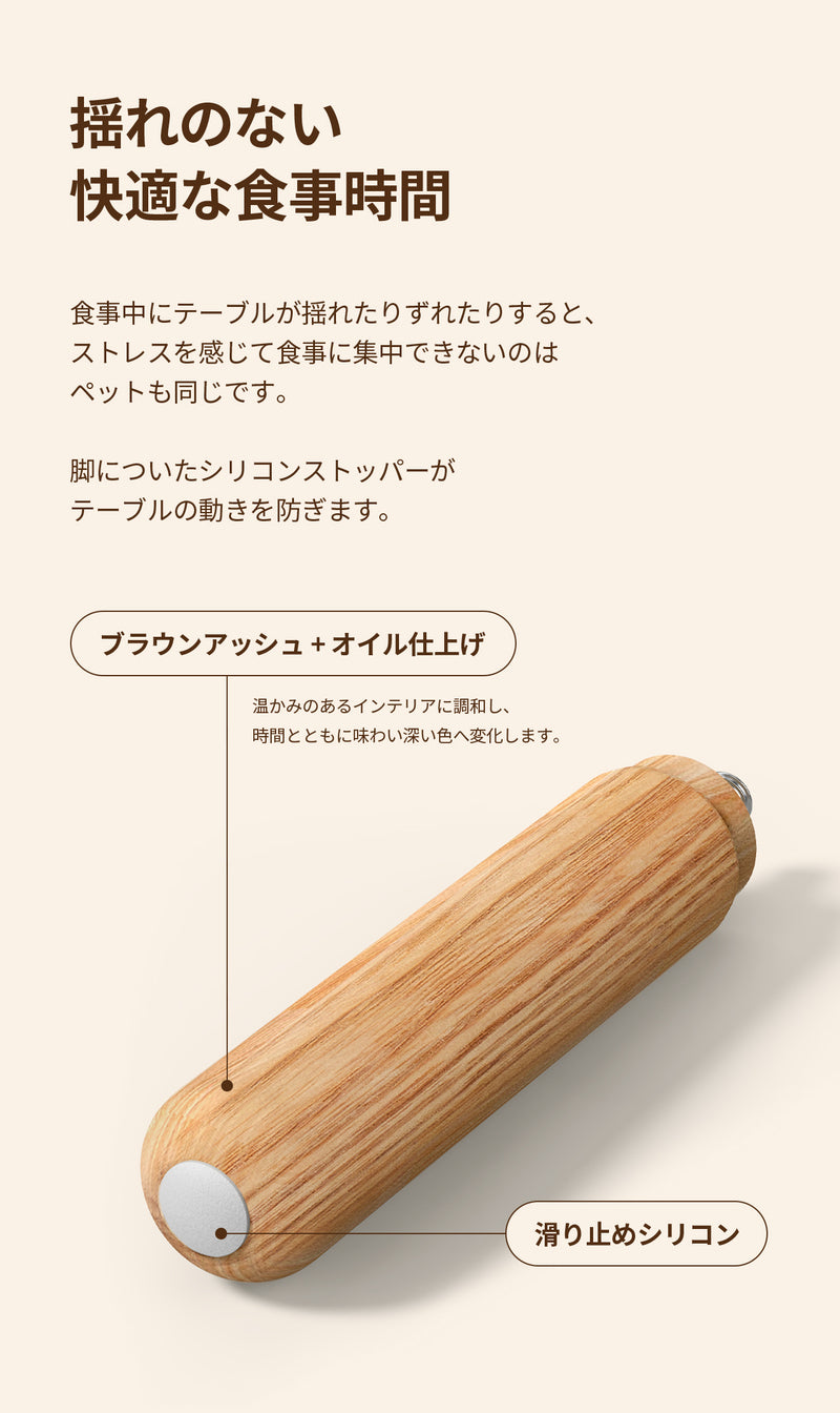 duit ドゥイット ザ・テーブル