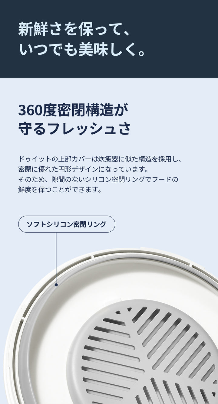 duit ドゥイット ザ・テーブル