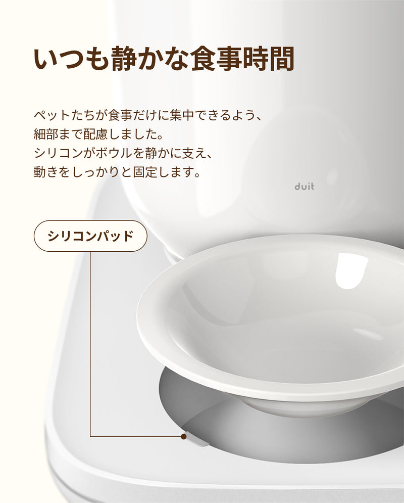 duit ドゥイット ザ・テーブル