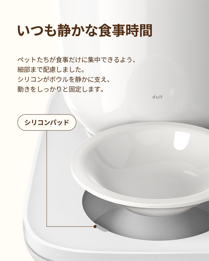 duit ドゥイット ザ・テーブル