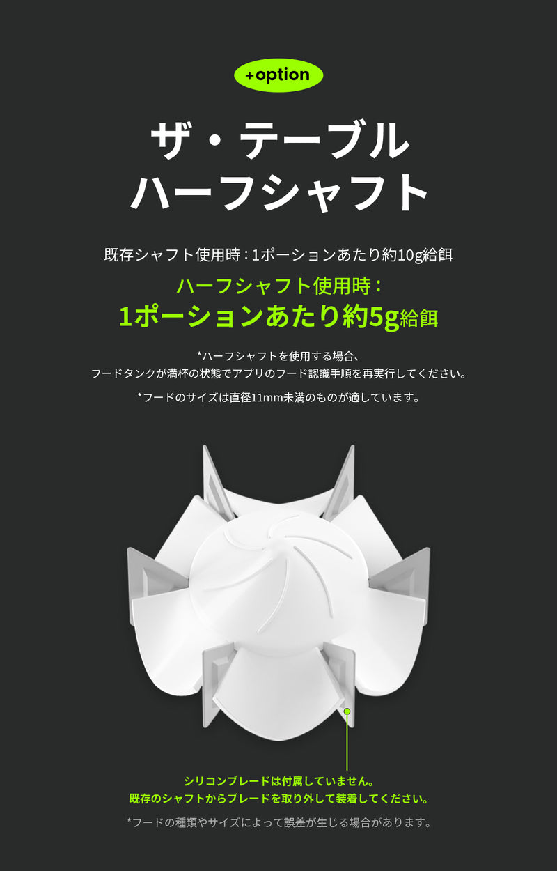 duit ドゥイット ザ・テーブル