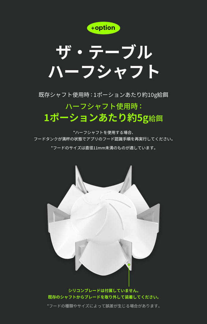 duit ドゥイット ザ・テーブル